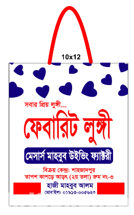 Shopping Bag